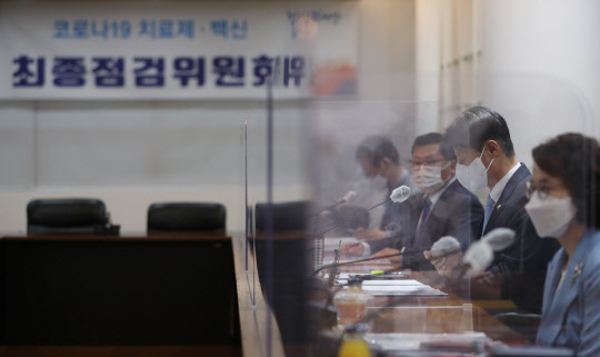 21일 오전 충북 청주시 식약처 회의실에 모더나 코로나19 백신에 대한 최종 허가 여부를 결정하기 위해 최종점검위원회 위원들이 참석하고 있다.  연합뉴스